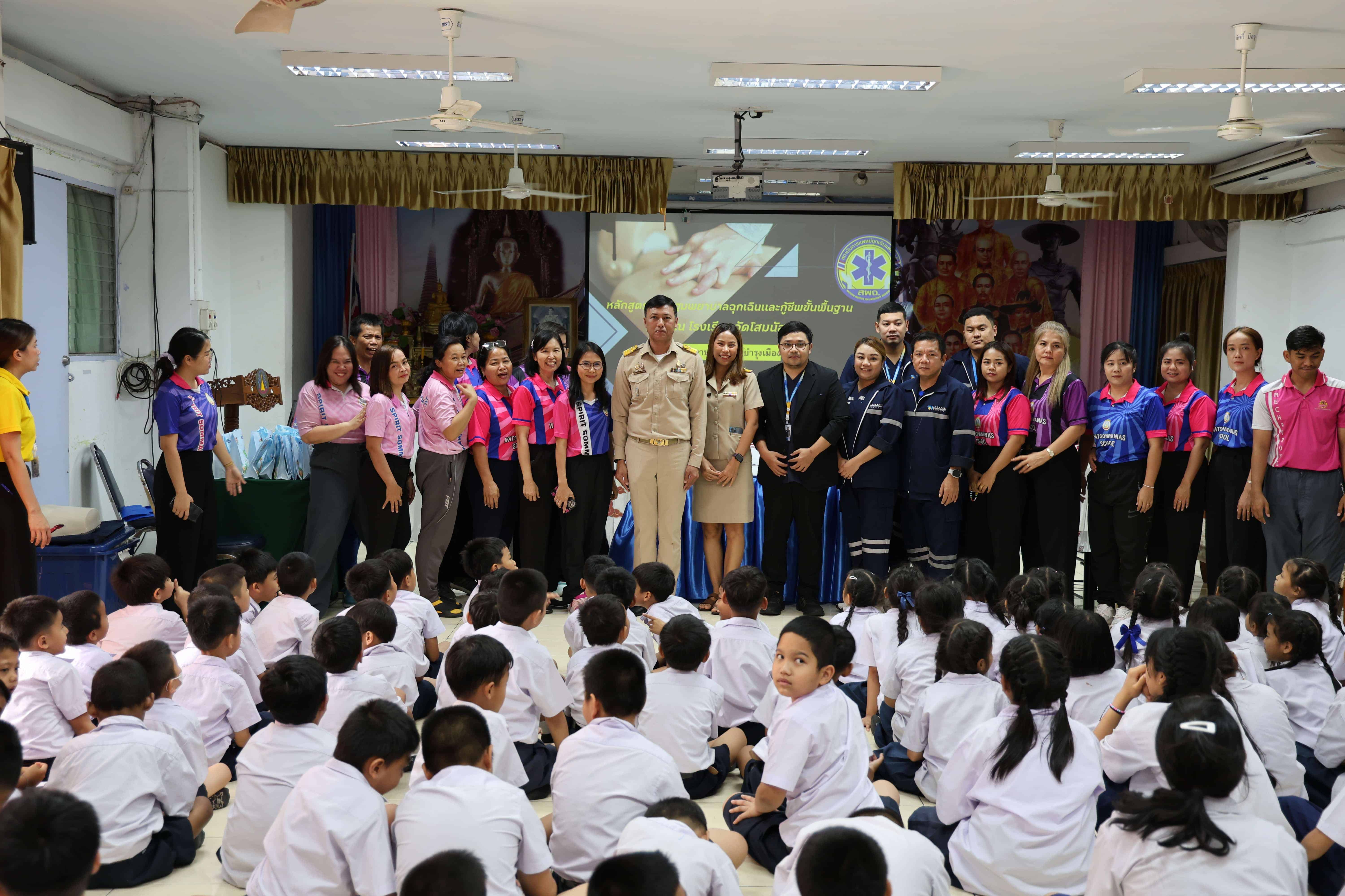 โรงพยาบาลธนบุรี บำรุงเมือง เข้าจัดการอบรม CPR และการปฐมพยาบาลเบื้องต้น กับโรงเรียนวัดโสมนัส